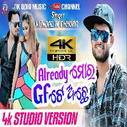 Already Mor Girlfriend Te Achhi - Kundal K Chhura